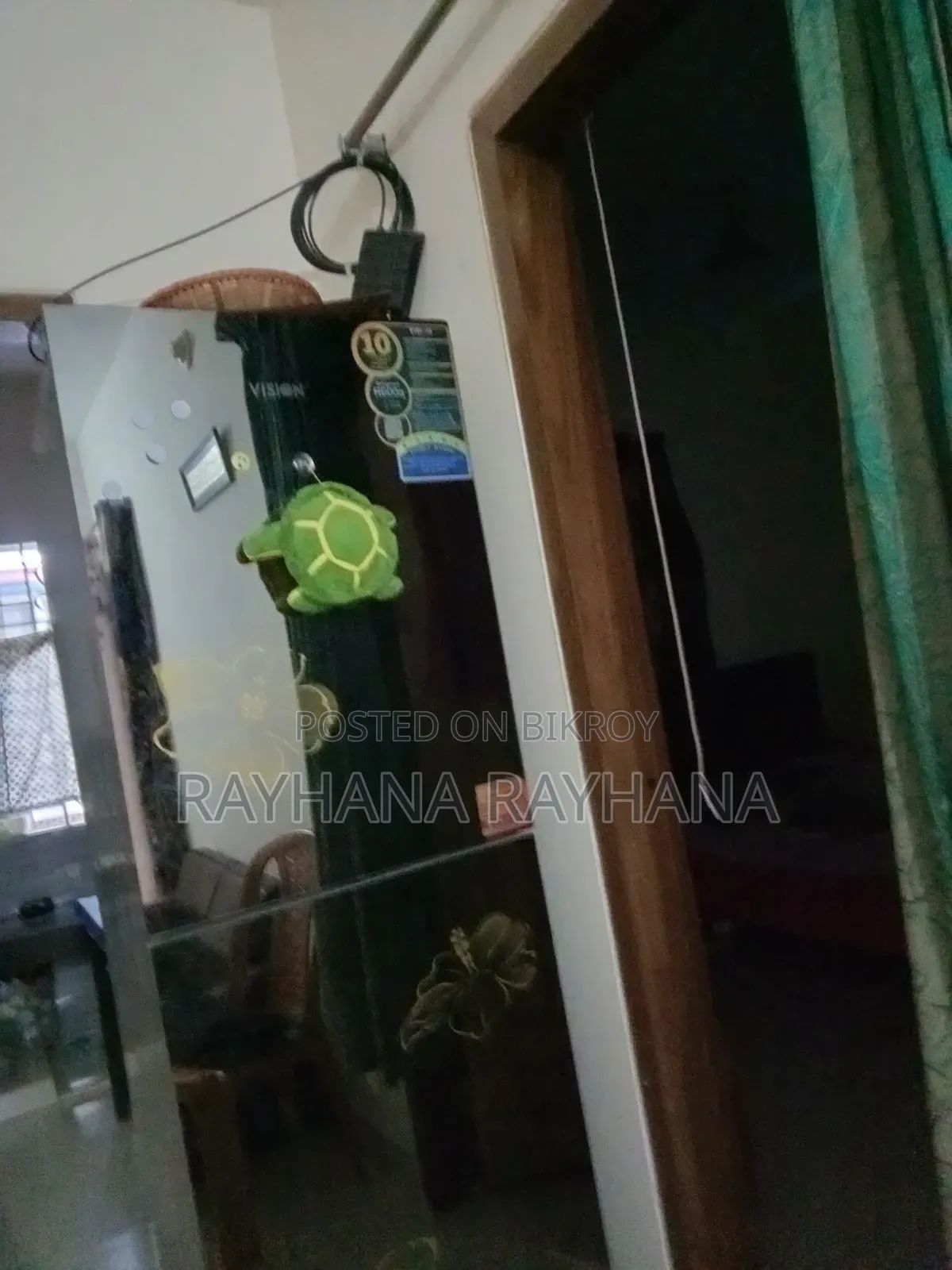 ভিশন রেফ্রিজারেটর
