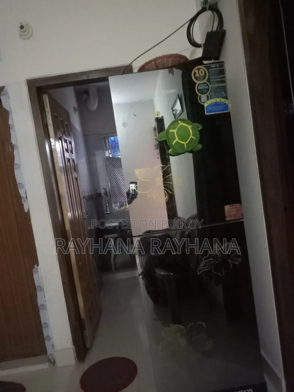 ভিশন রেফ্রিজারেটর