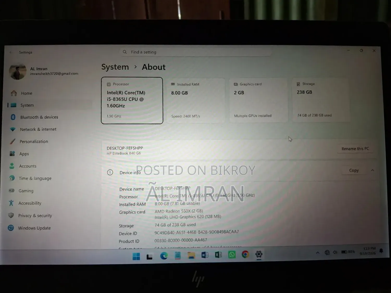 ল্যাপটপ HP EliteBook 840 G6 8GB Intel Core i5 SSD 256GB