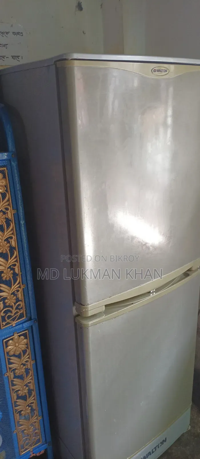 বাসায় ব্যাবহৃত রানিং ফ্রিজ