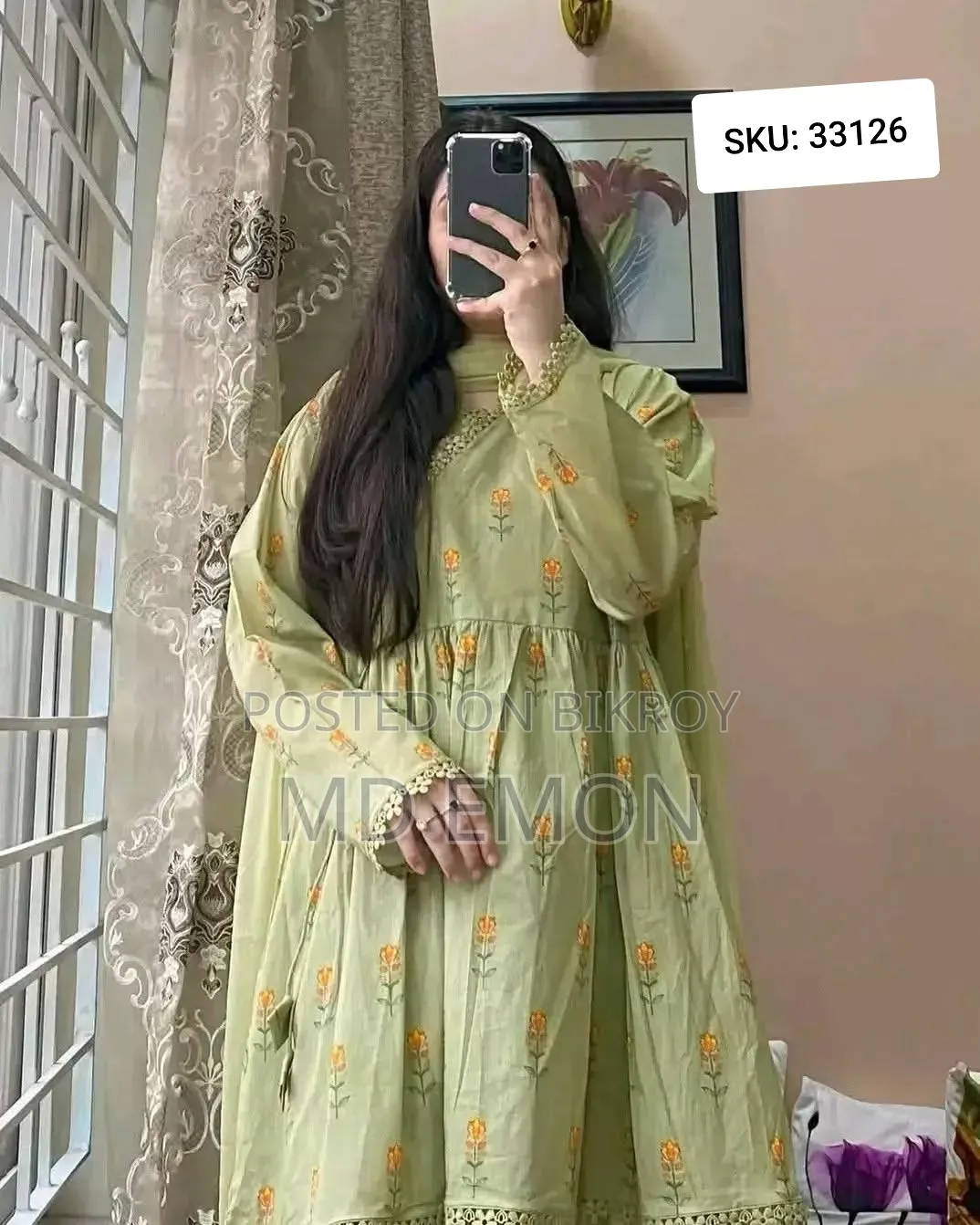ইএম ইউনিক ফ্যাশন