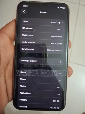 অ্যাপল আইফোন ১১ প্রো ২৫৬ জিবি গোল্ড