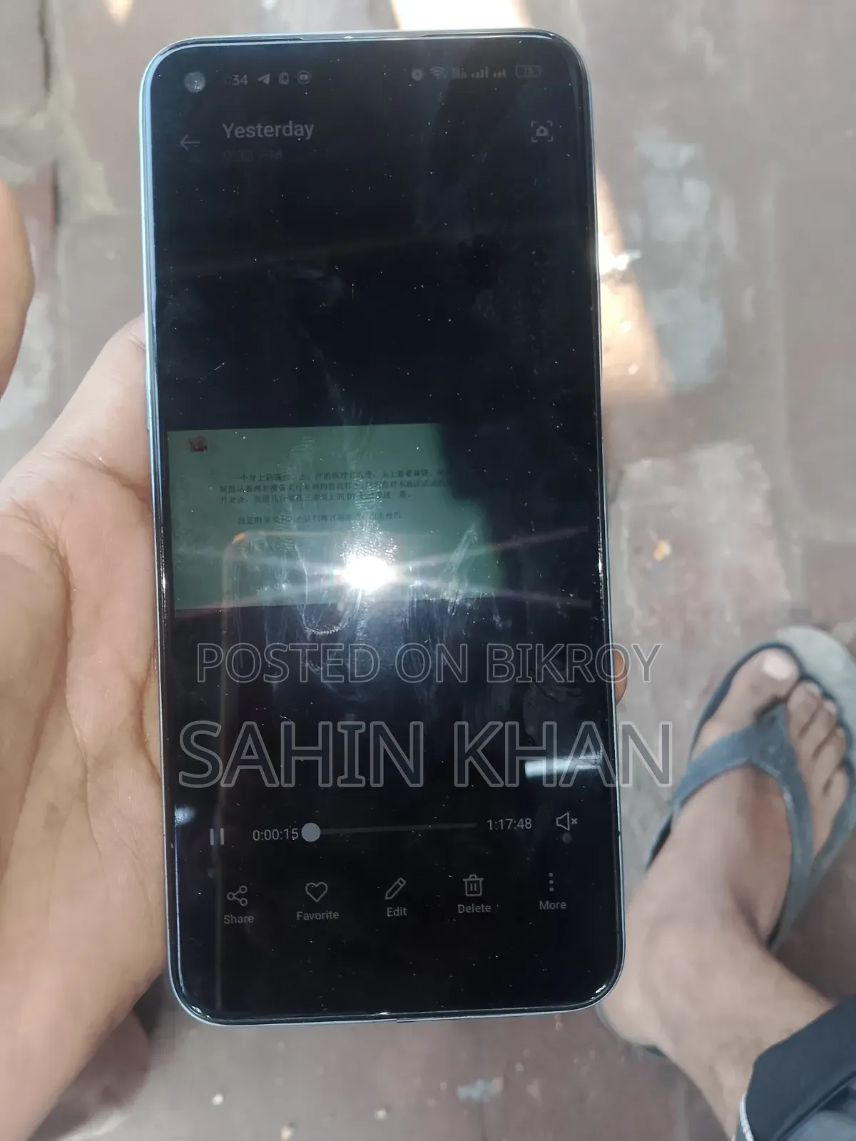 রিয়েলমি নারজো ৫০ ৬৪ জিবি নীল