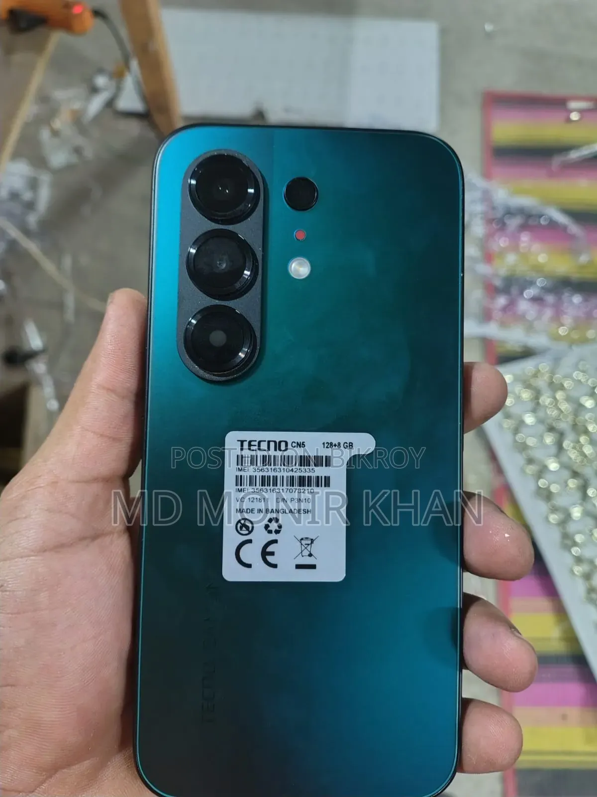 নতুন টেকনো ক্যামন ৫০ ২৫৬ জিবি