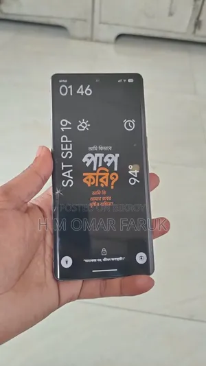 গুগল পিক্সেল ৭ প্রো ১২৮ জিবি ব্ল্যাক