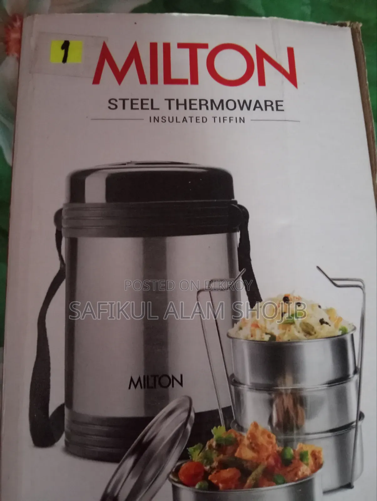 লাঞ্চ বক্স/টিফিন বক্স