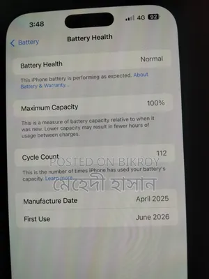 অ্যাপল আইফোন ১৬ প্রো ম্যাক্স ২৫৬ জিবি