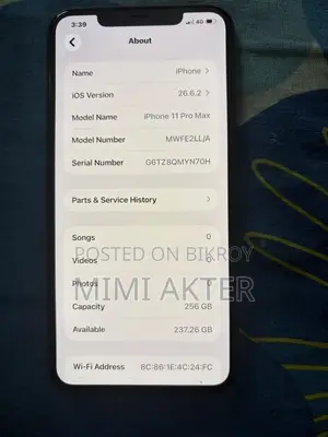 অ্যাপল আইফোন ১১ ২৫৬ জিবি ব্ল্যাক