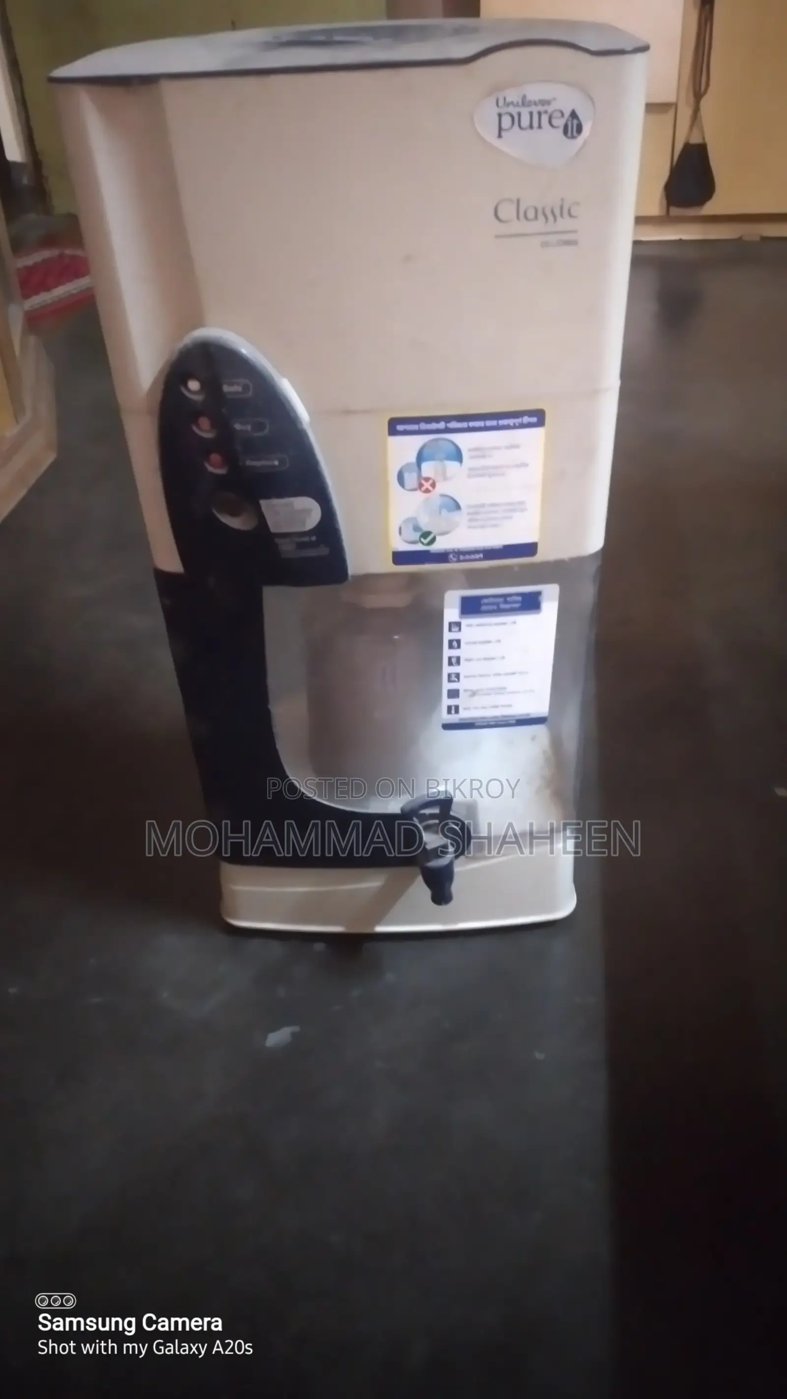 পিউরিট ফিল্টার