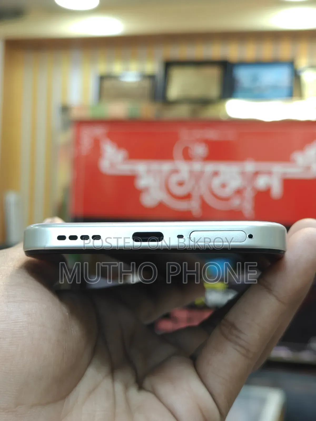 Realme 16 256 GB White