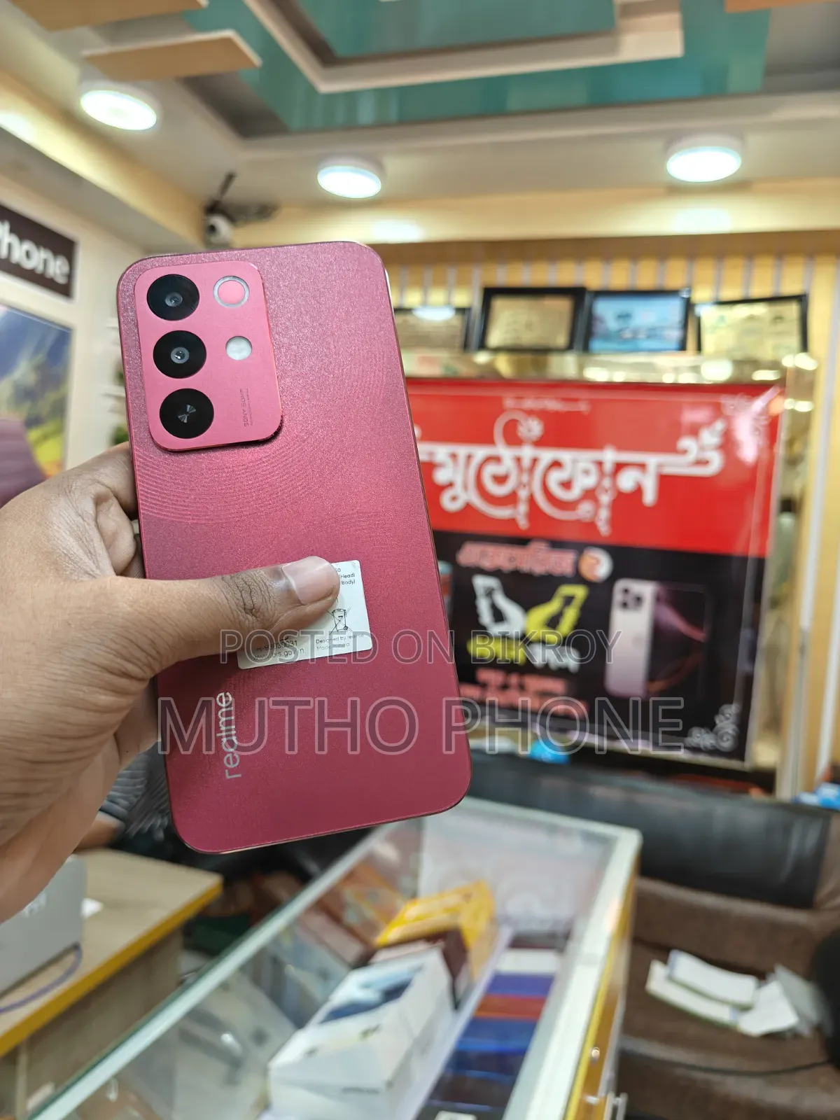 রিয়েলমি ১৫এক্স ১২৮ জিবি লাল