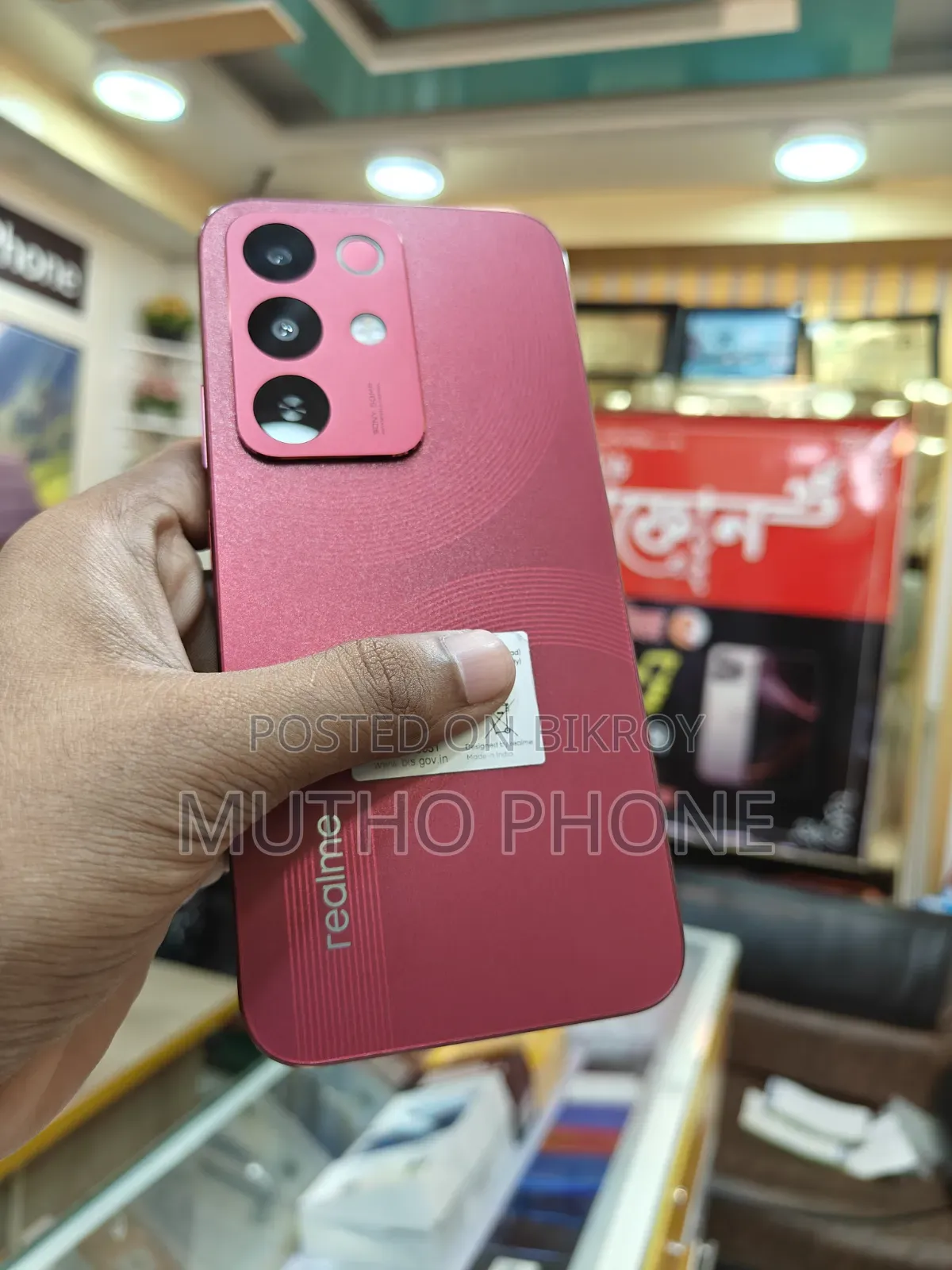 রিয়েলমি ১৫এক্স ১২৮ জিবি লাল