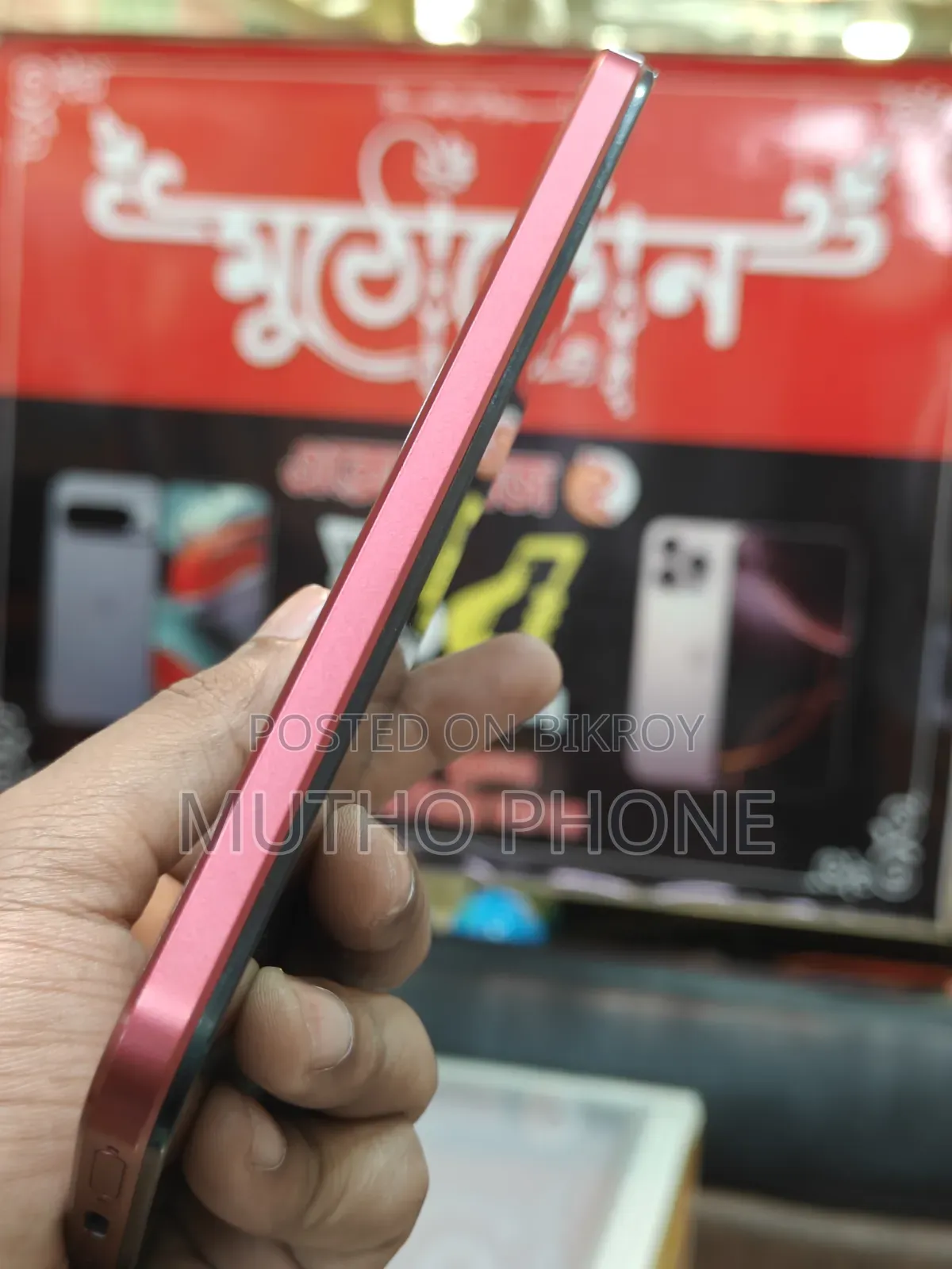 রিয়েলমি ১৫এক্স ১২৮ জিবি লাল