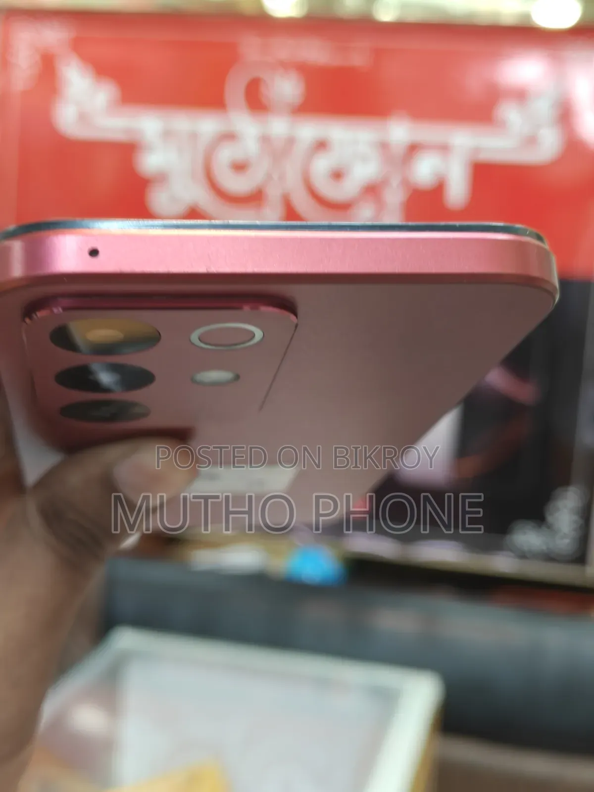 রিয়েলমি ১৫এক্স ১২৮ জিবি লাল