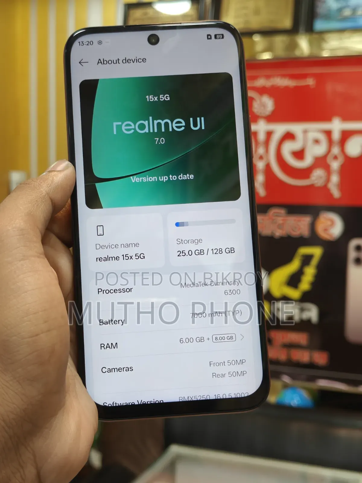 রিয়েলমি ১৫এক্স ১২৮ জিবি লাল