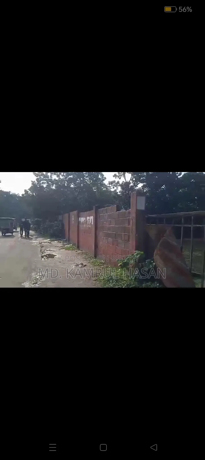 ভালুকা কর্নার প্লট বিক্রি