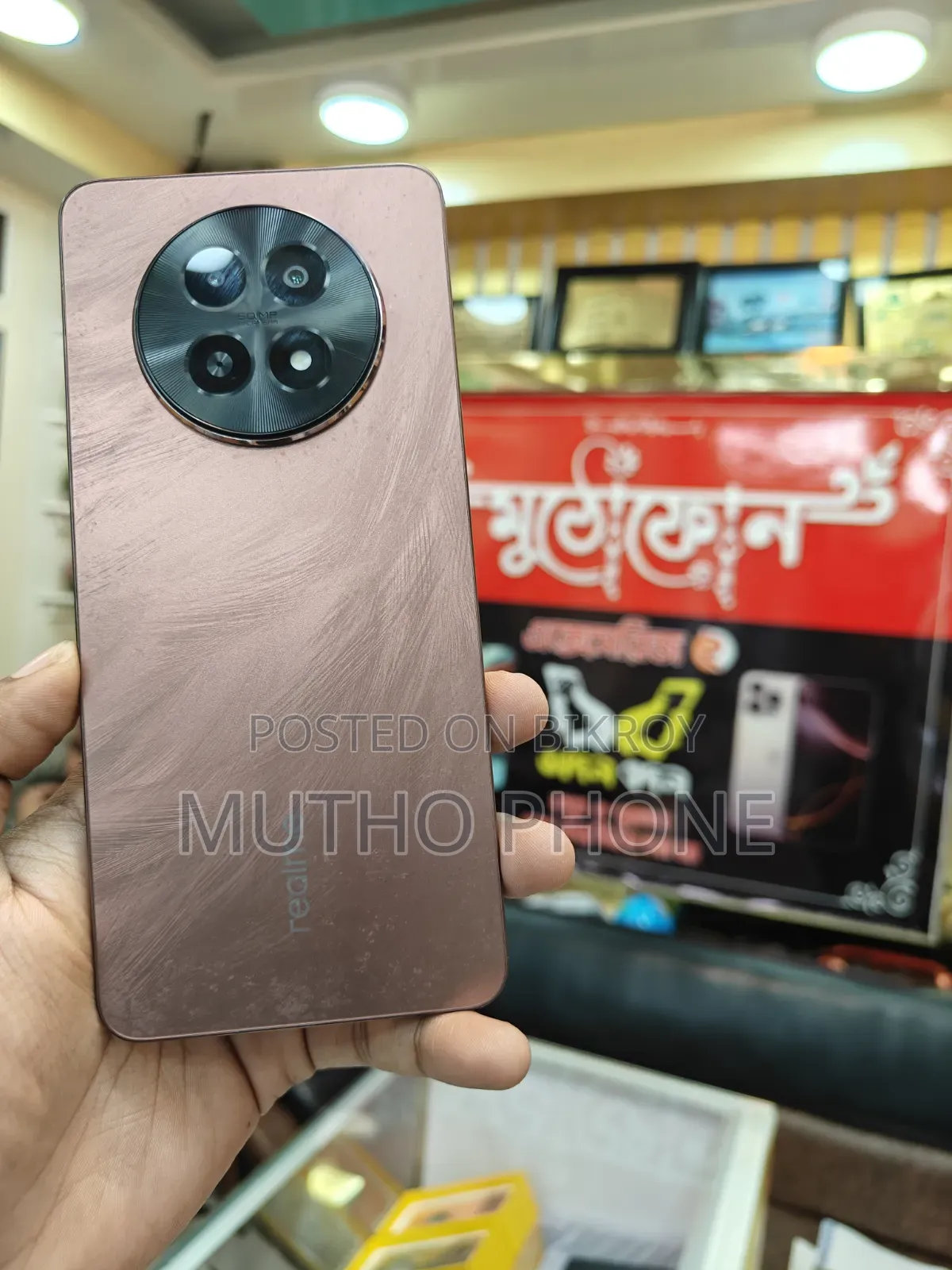 Realme 12 5G 128 GB Bronze