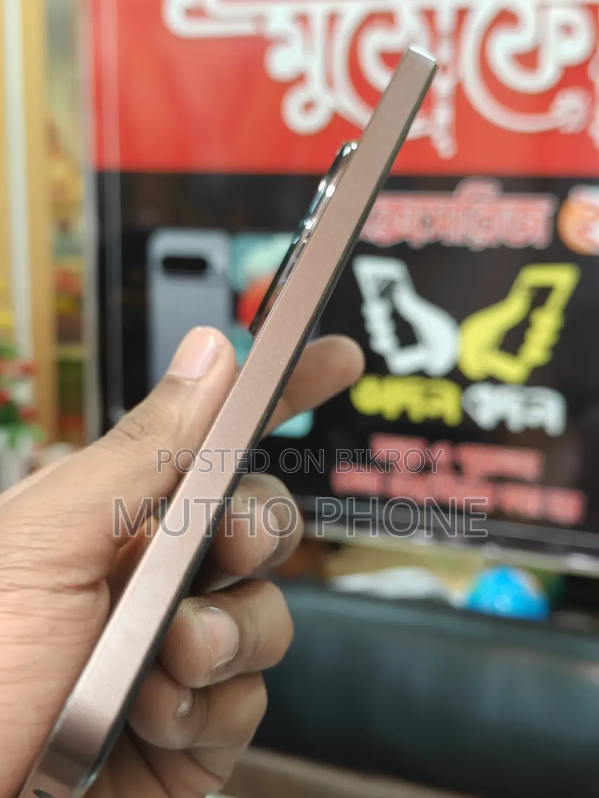 Realme 12 5G 128 GB Bronze