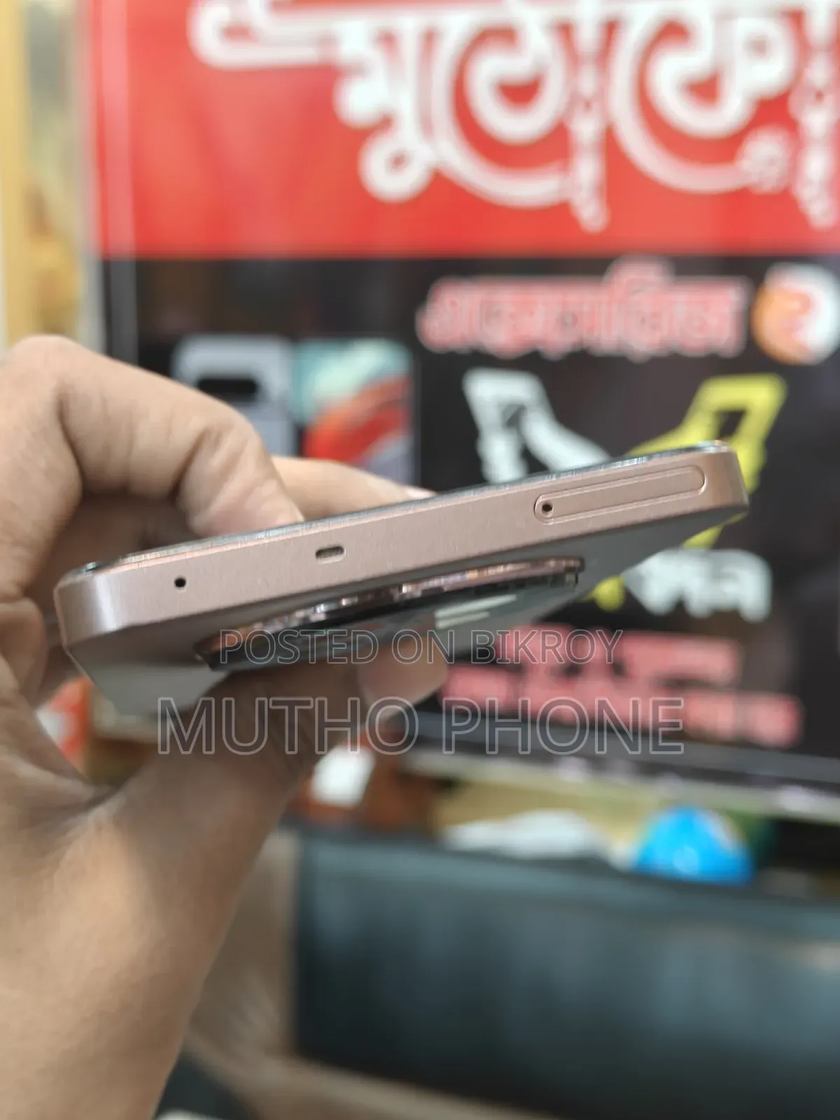Realme 12 5G 128 GB Bronze