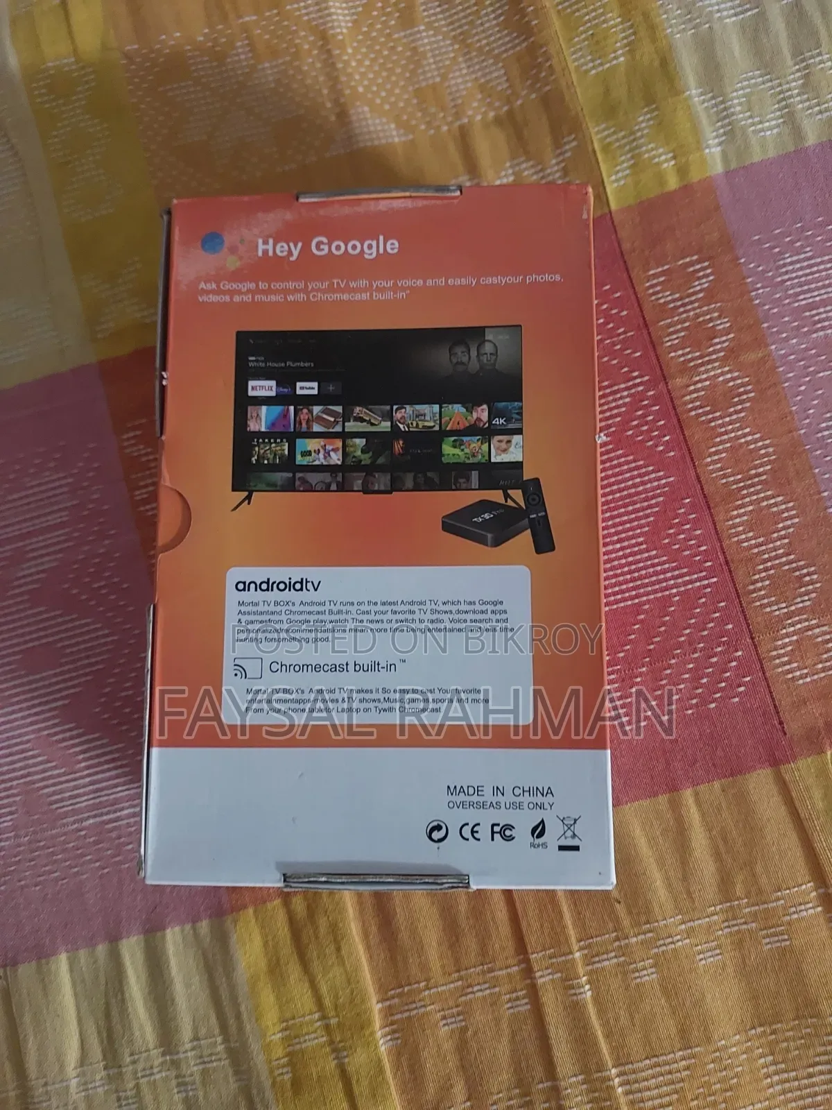 টিভি কার্ড