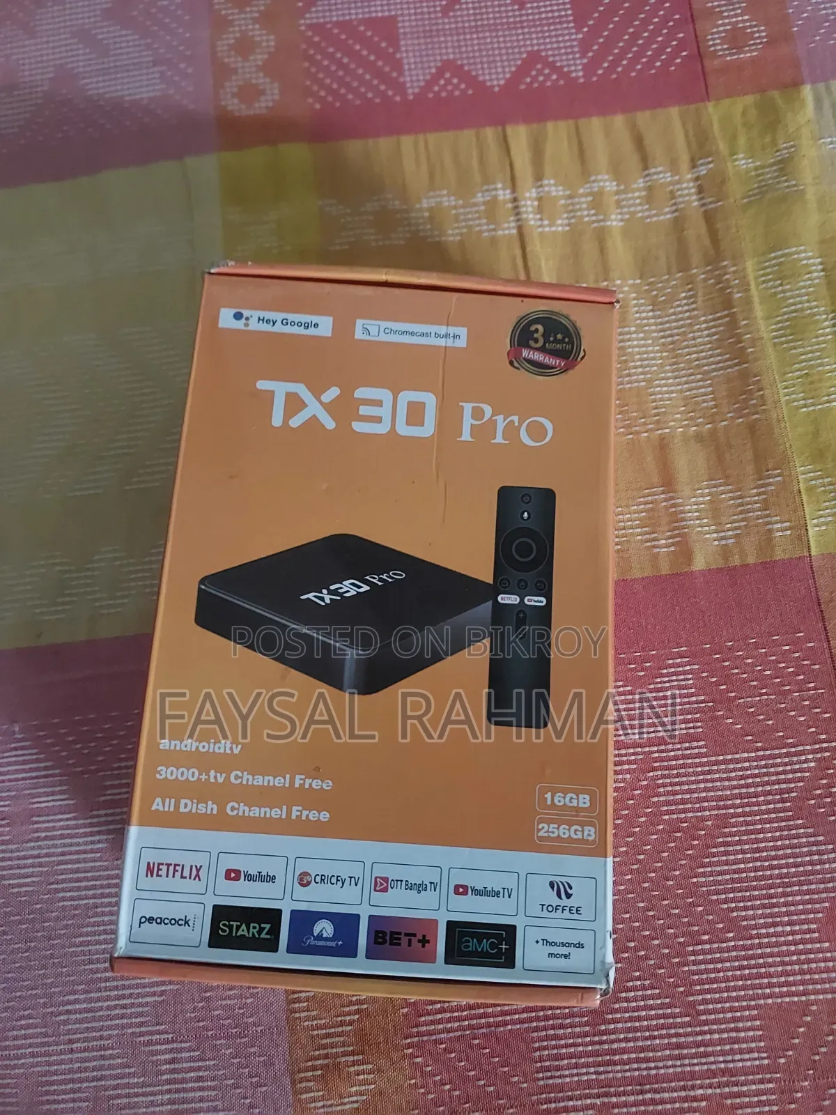 টিভি কার্ড