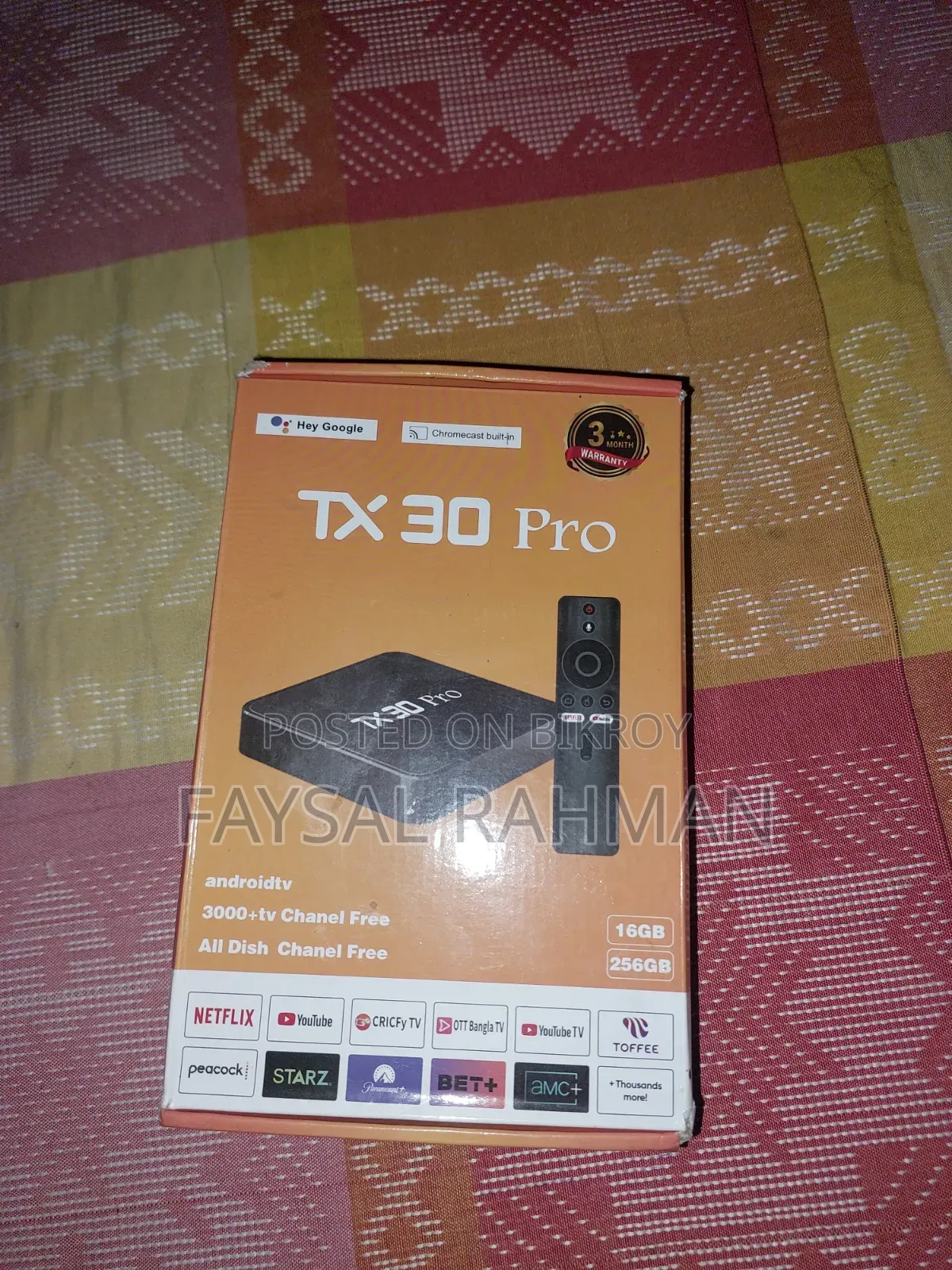 টিভি কার্ড