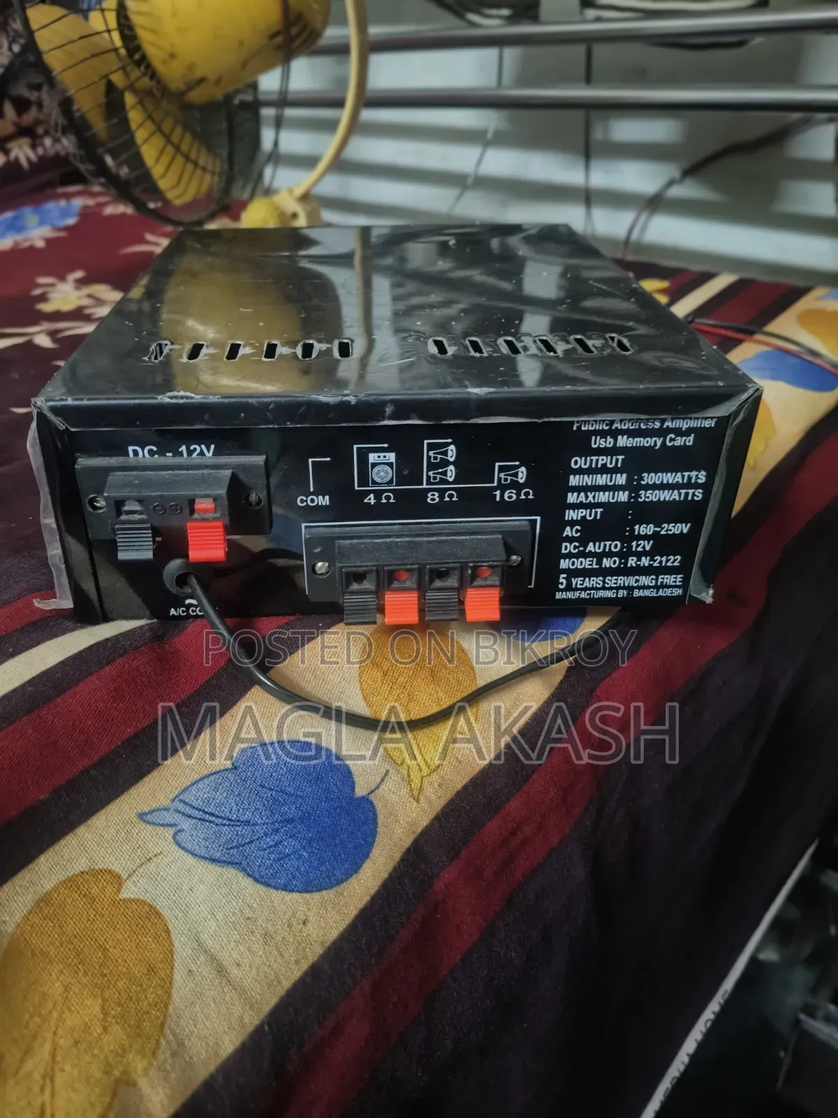 Amplifier
