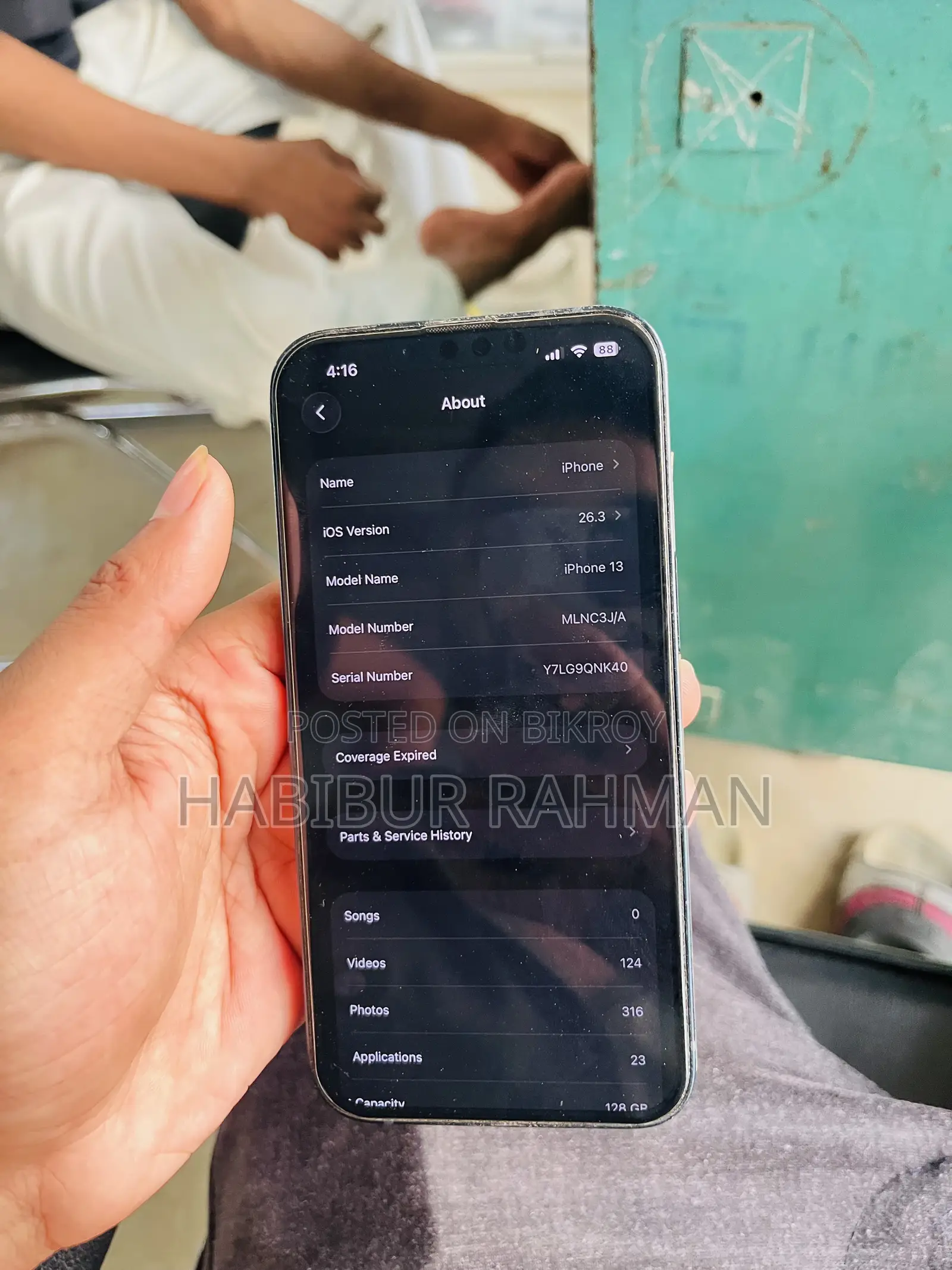 অ্যাপল আইফোন ১৩ ১২৮ জিবি নীল