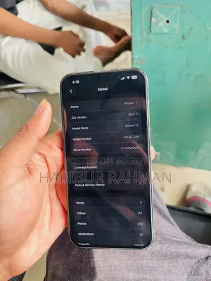 অ্যাপল আইফোন ১৩ ১২৮ জিবি নীল