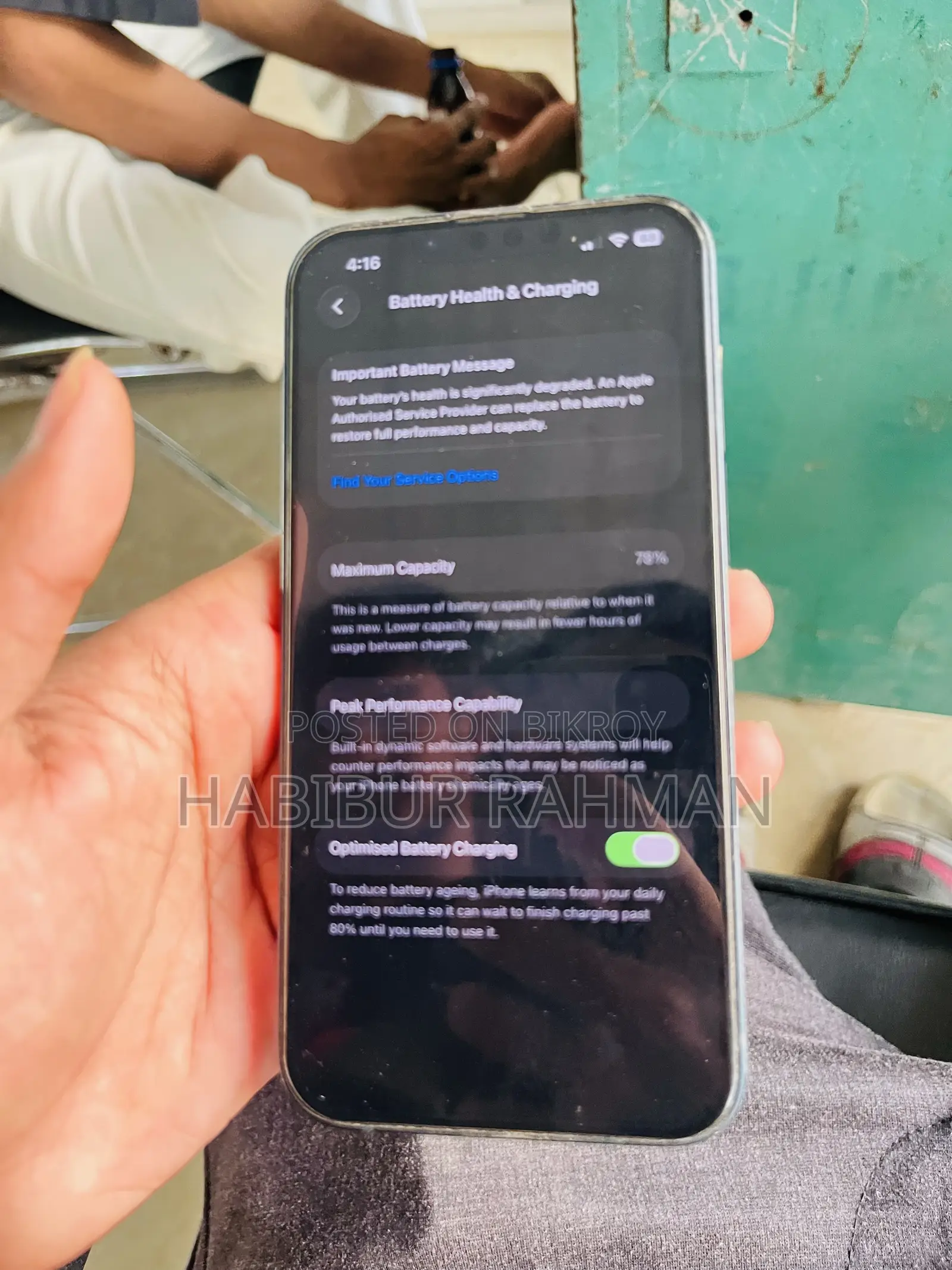 অ্যাপল আইফোন ১৩ ১২৮ জিবি নীল