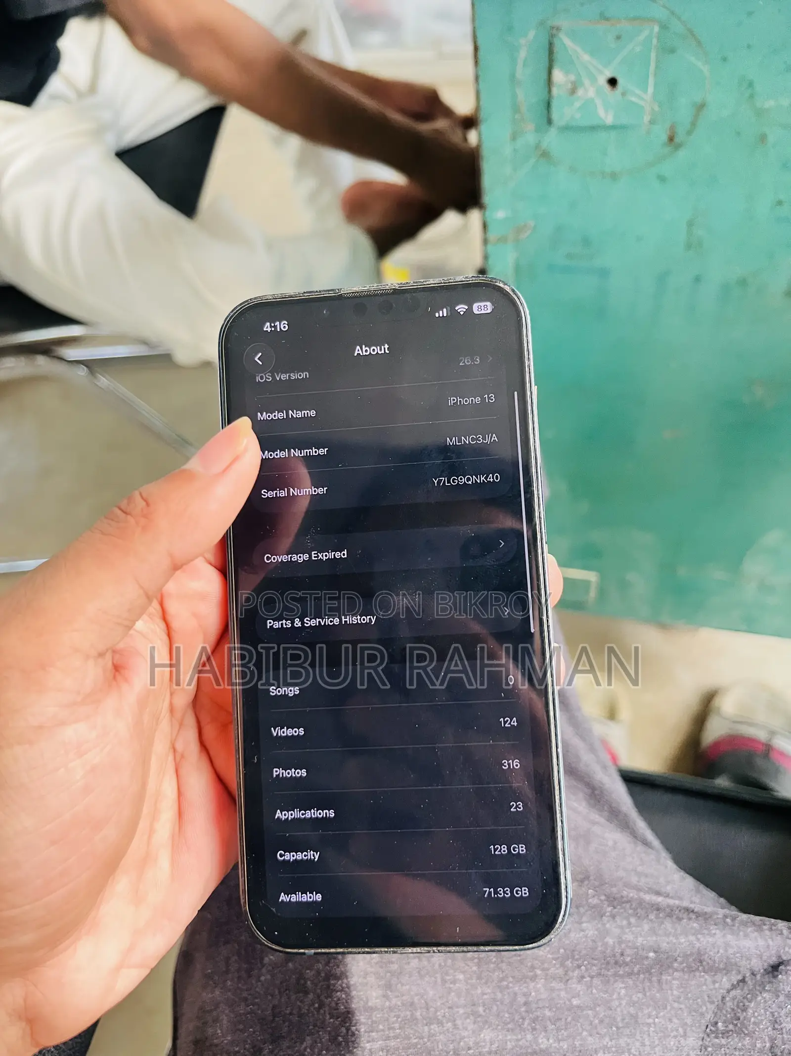 অ্যাপল আইফোন ১৩ ১২৮ জিবি নীল
