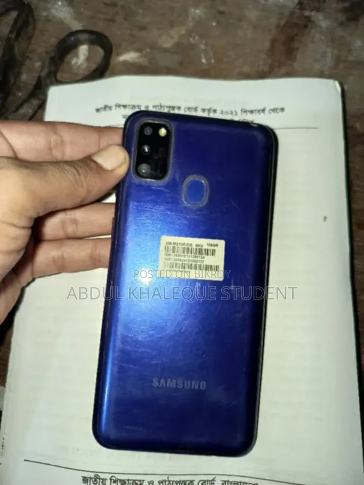 স্যামসাং গ্যালাক্সি এম২১ ১২৮ জিবি