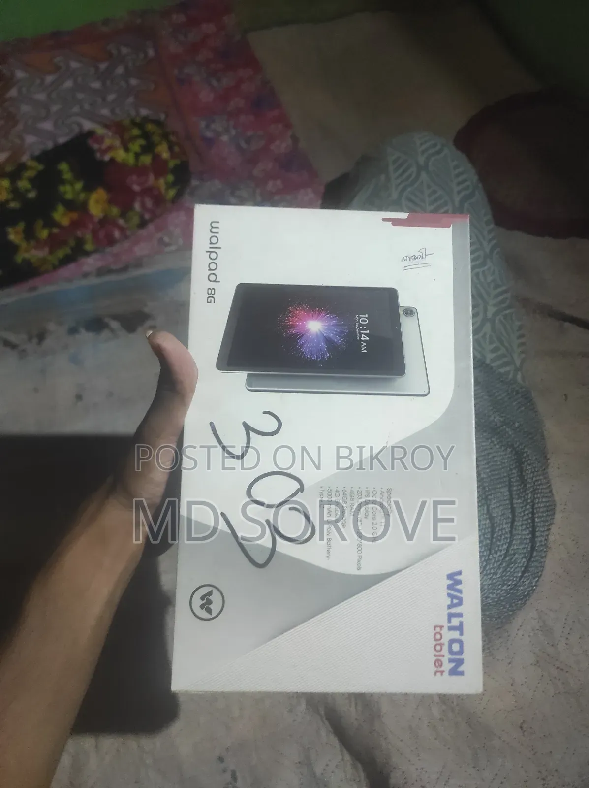 WAWLYN Learn Mate 64 GB White