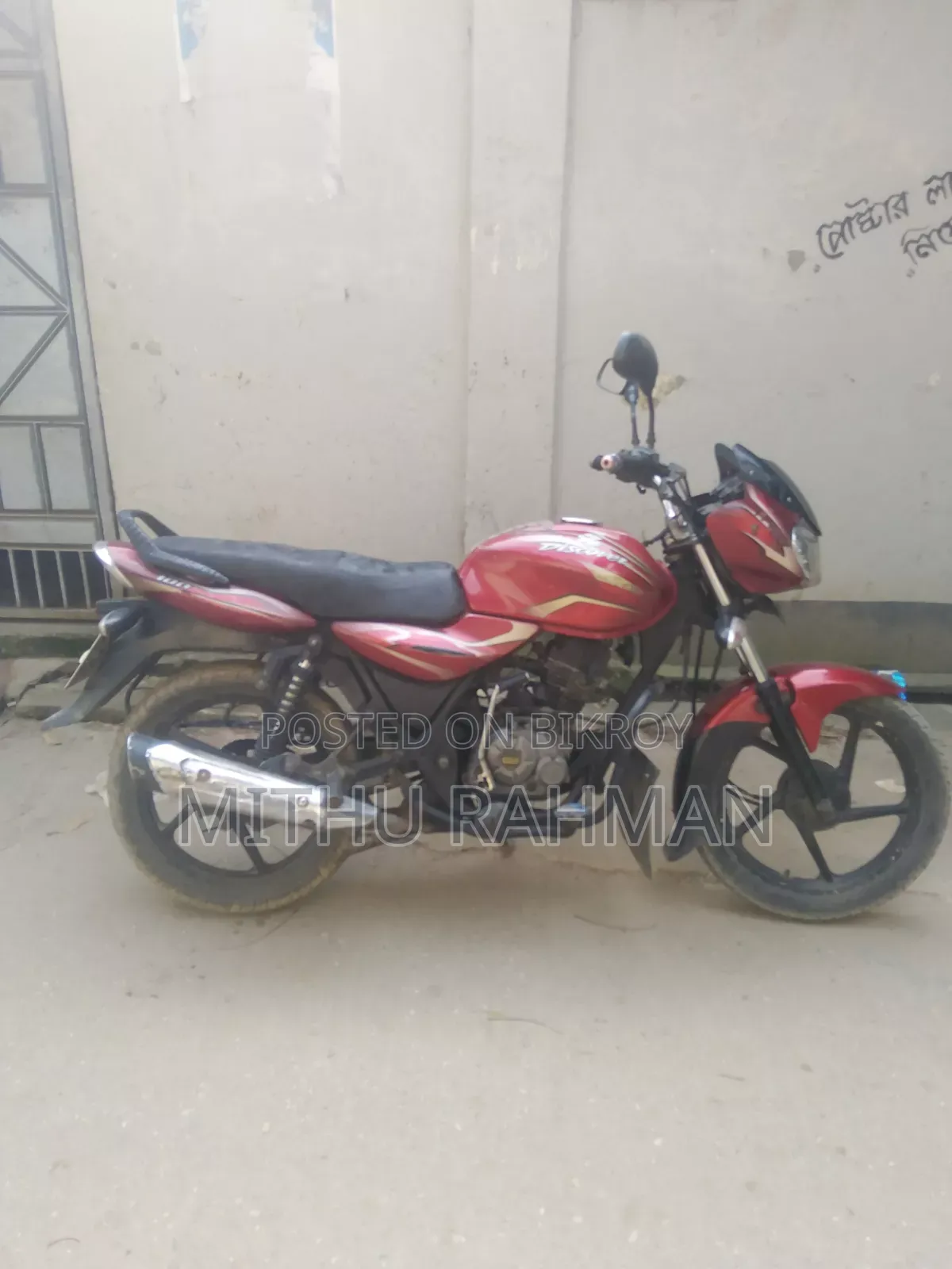Bajaj Discover 100 2015 Red