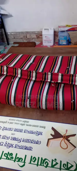জাজিম বিক্রয় করা হবে