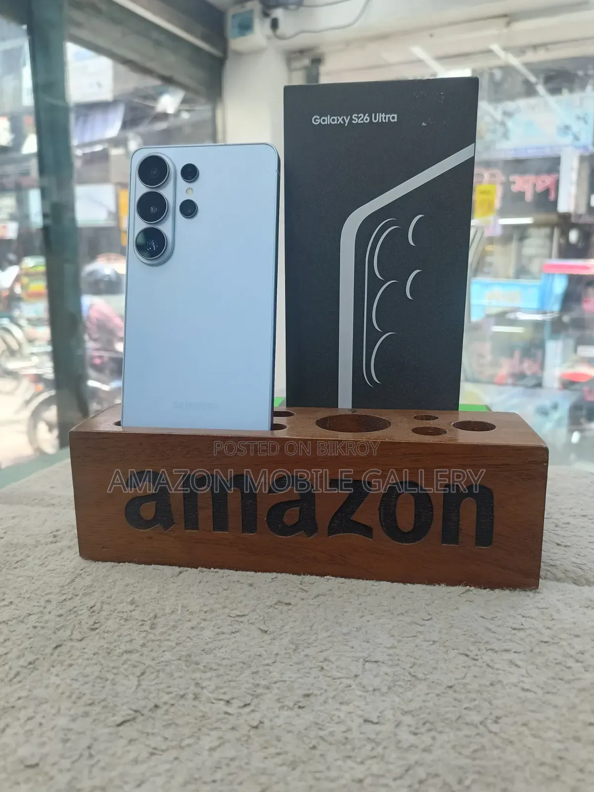 Samsung Galaxy S26 Ultra 5G 256 GB Blue
