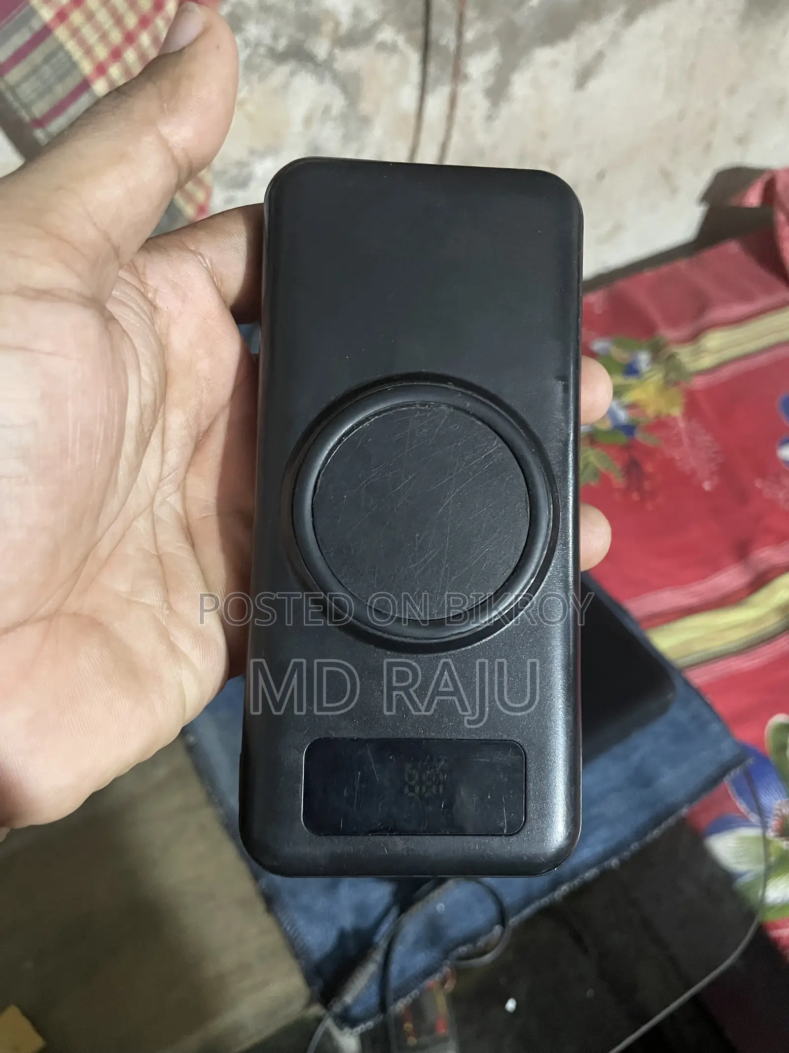 Power Bank