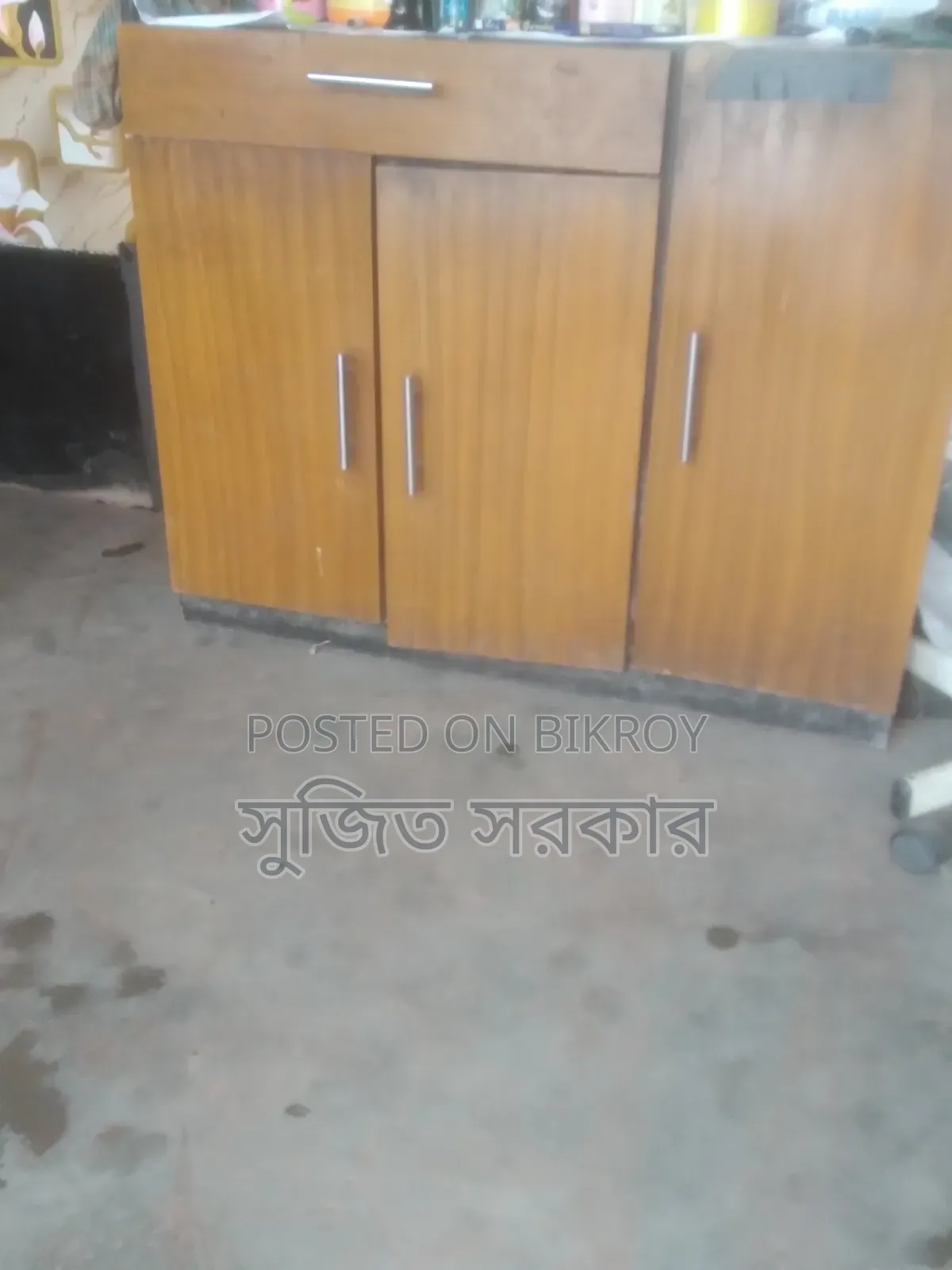 একটি সুকেশ বিক্রি করা হবে