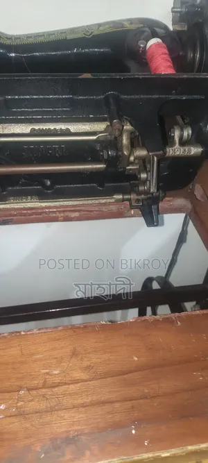 অরজিনাল সিংগার সেলাই মেশিন
