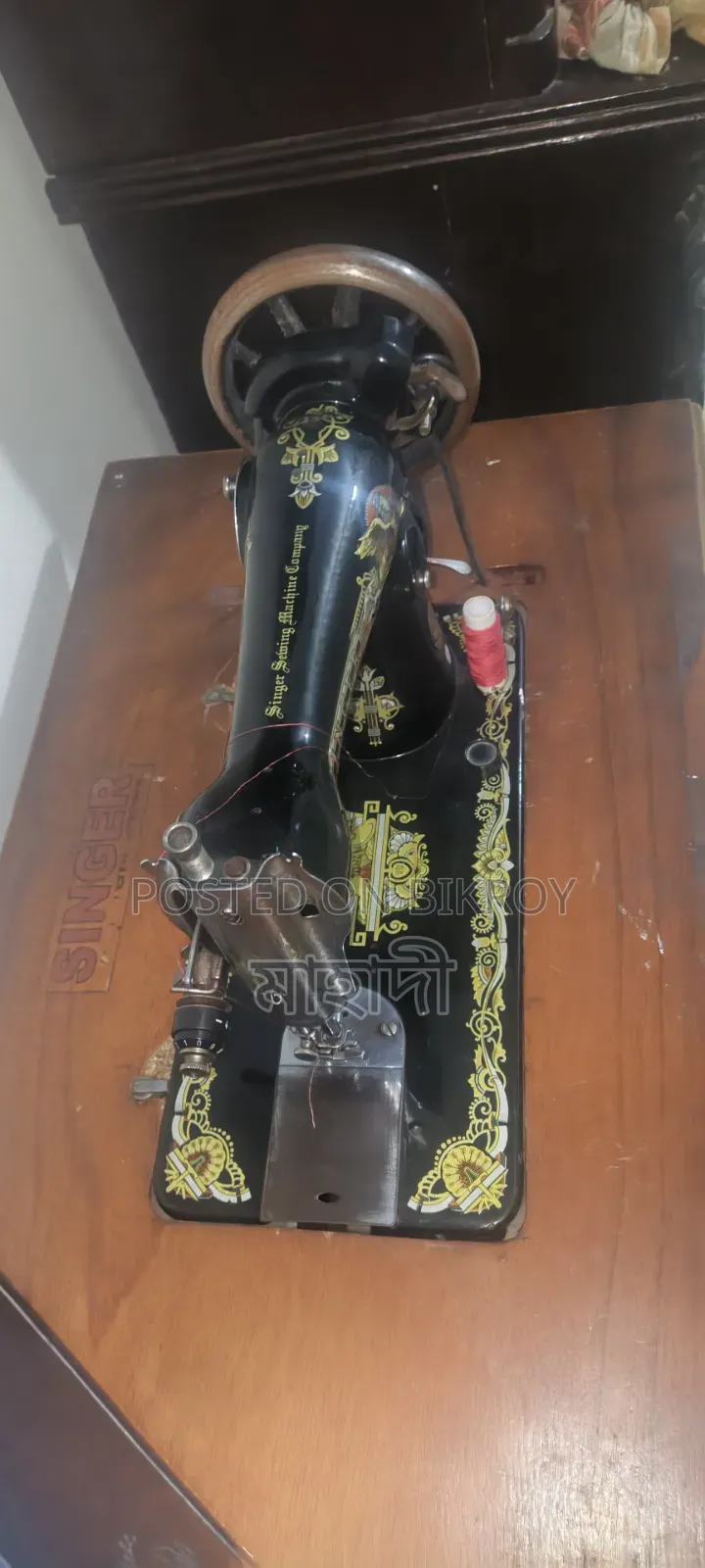 অরজিনাল সিংগার সেলাই মেশিন