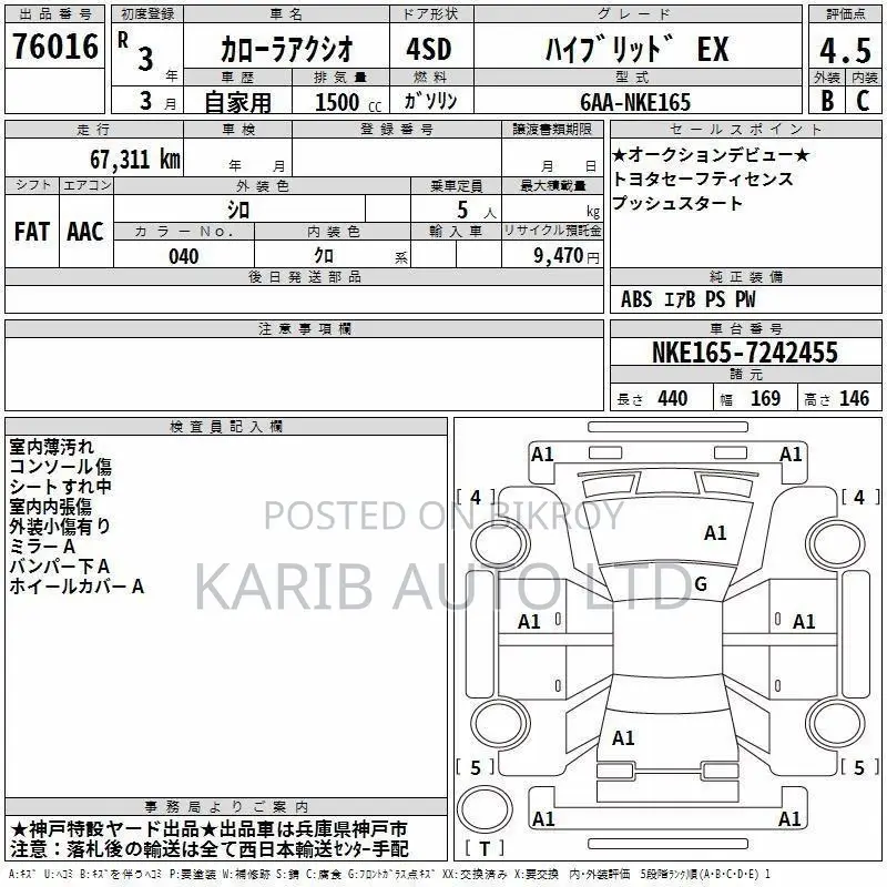 Toyota Axio 2021 White