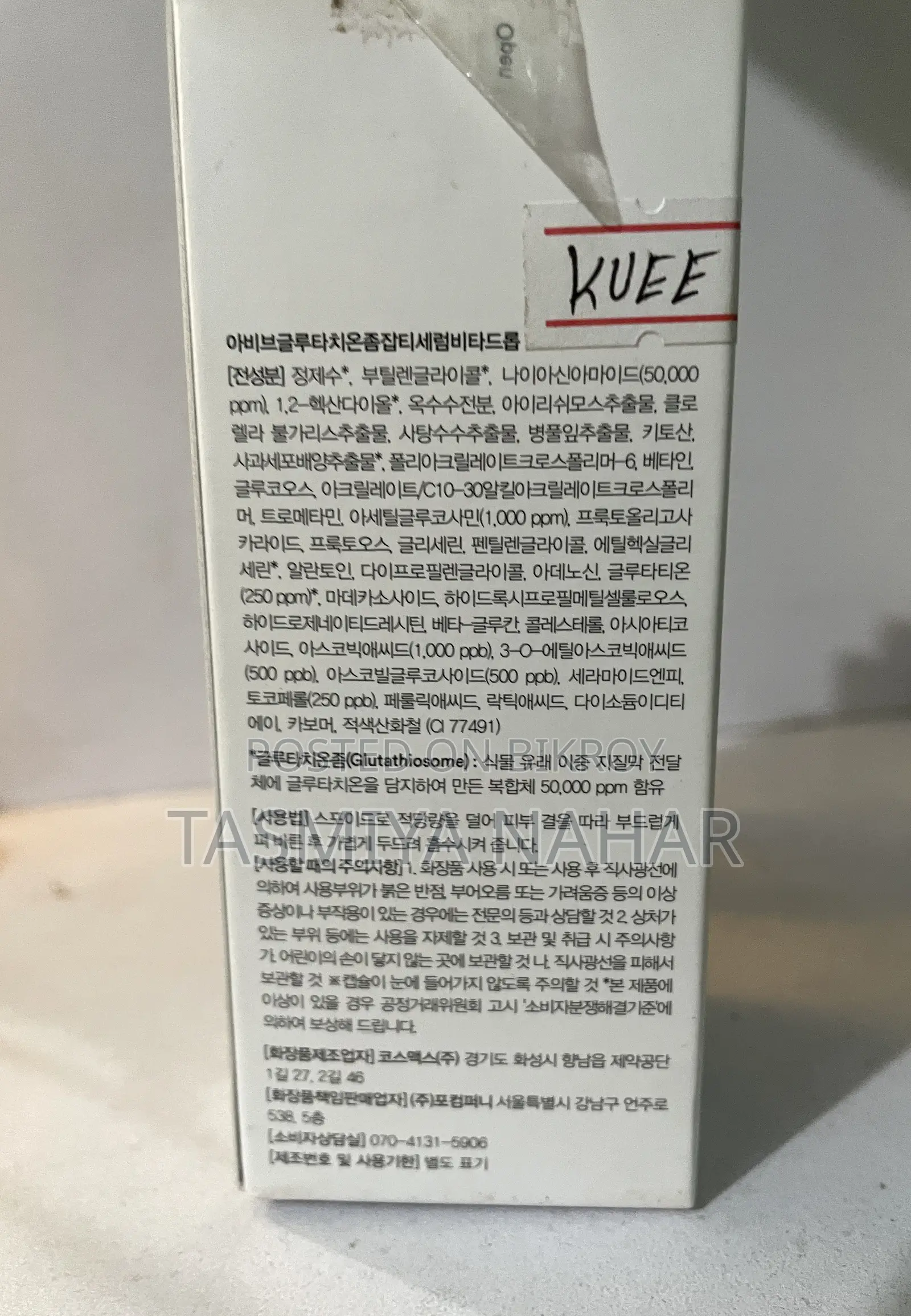 Glutathione Serum Abib