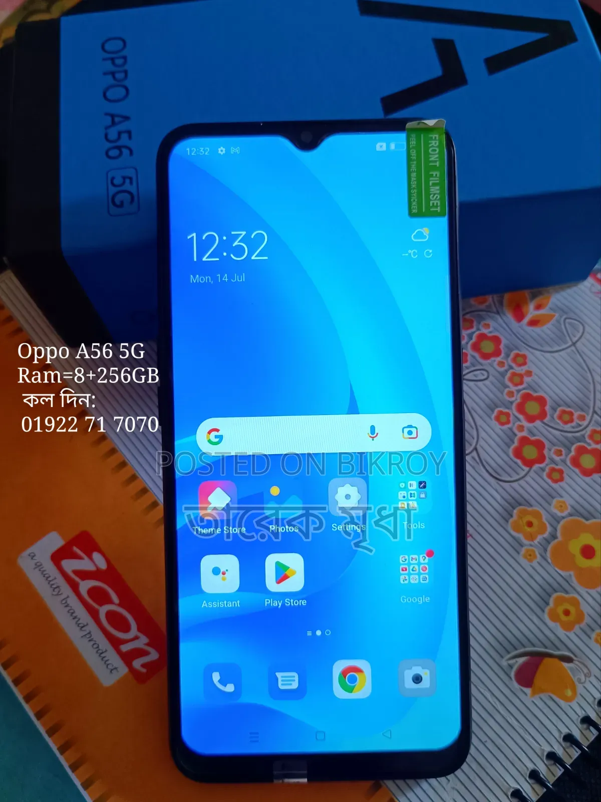 Oppo A56 5G 256 GB Blue
