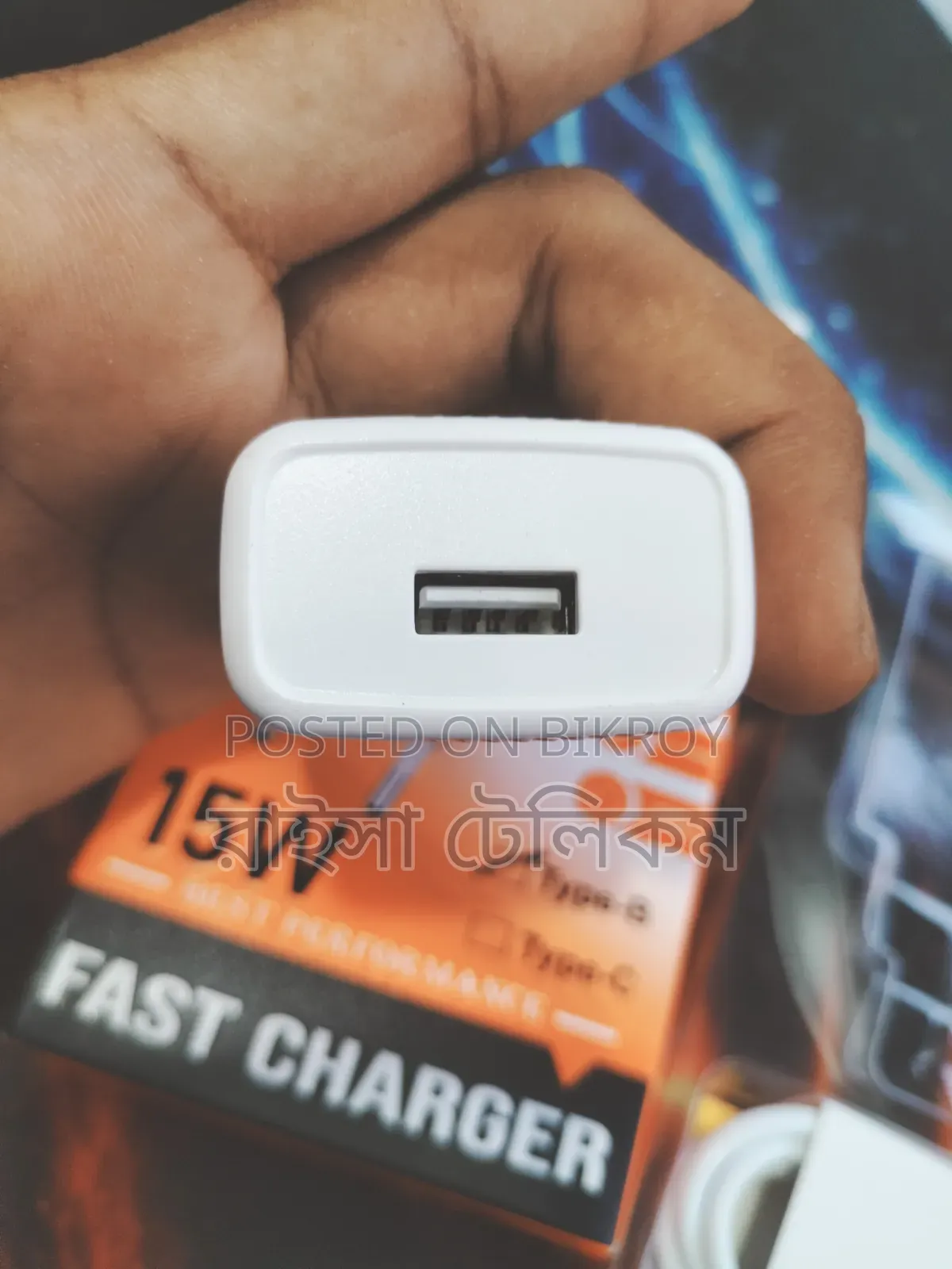 আরটি পাওয়ার ১৫ডব্লিউ চার্জার ৬ মাস ওয়ারেন্টি