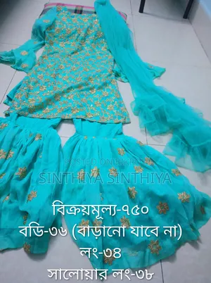 পাকিস্তানি গারারা