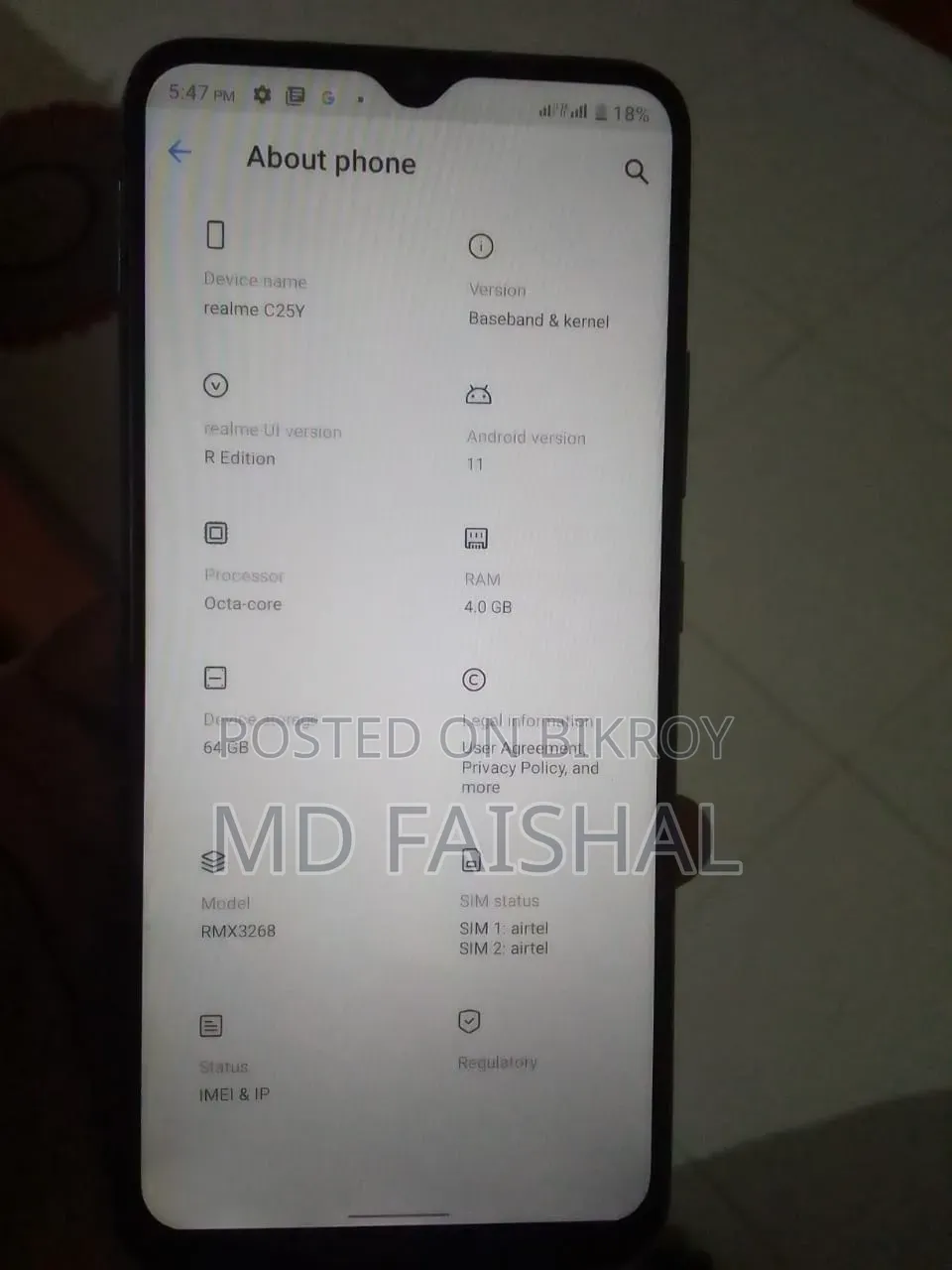 রিয়েলমি সি২৫ওয়াই ৬৪ জিবি গ্রে