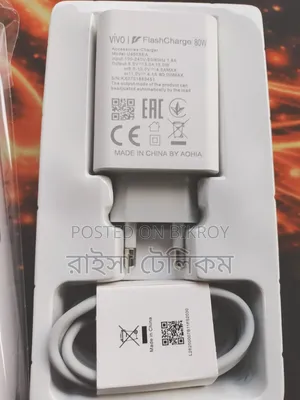 ভিভো ৮০ ওয়াট চার্জার ৬ মাস ওয়ারেন্টি