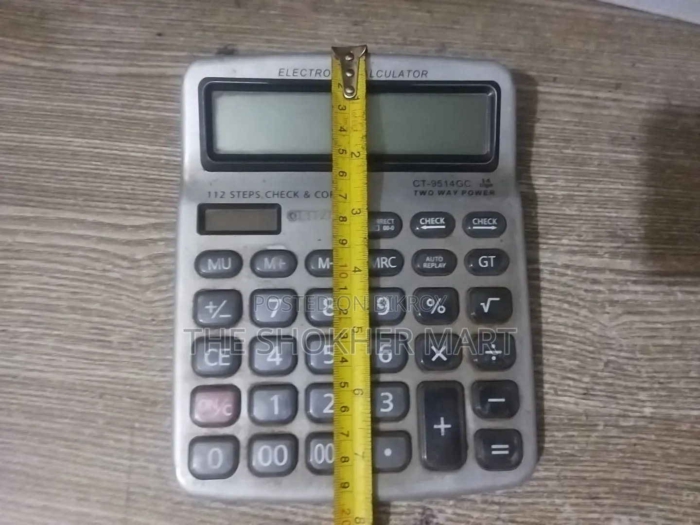 ক্যালকুলেটর