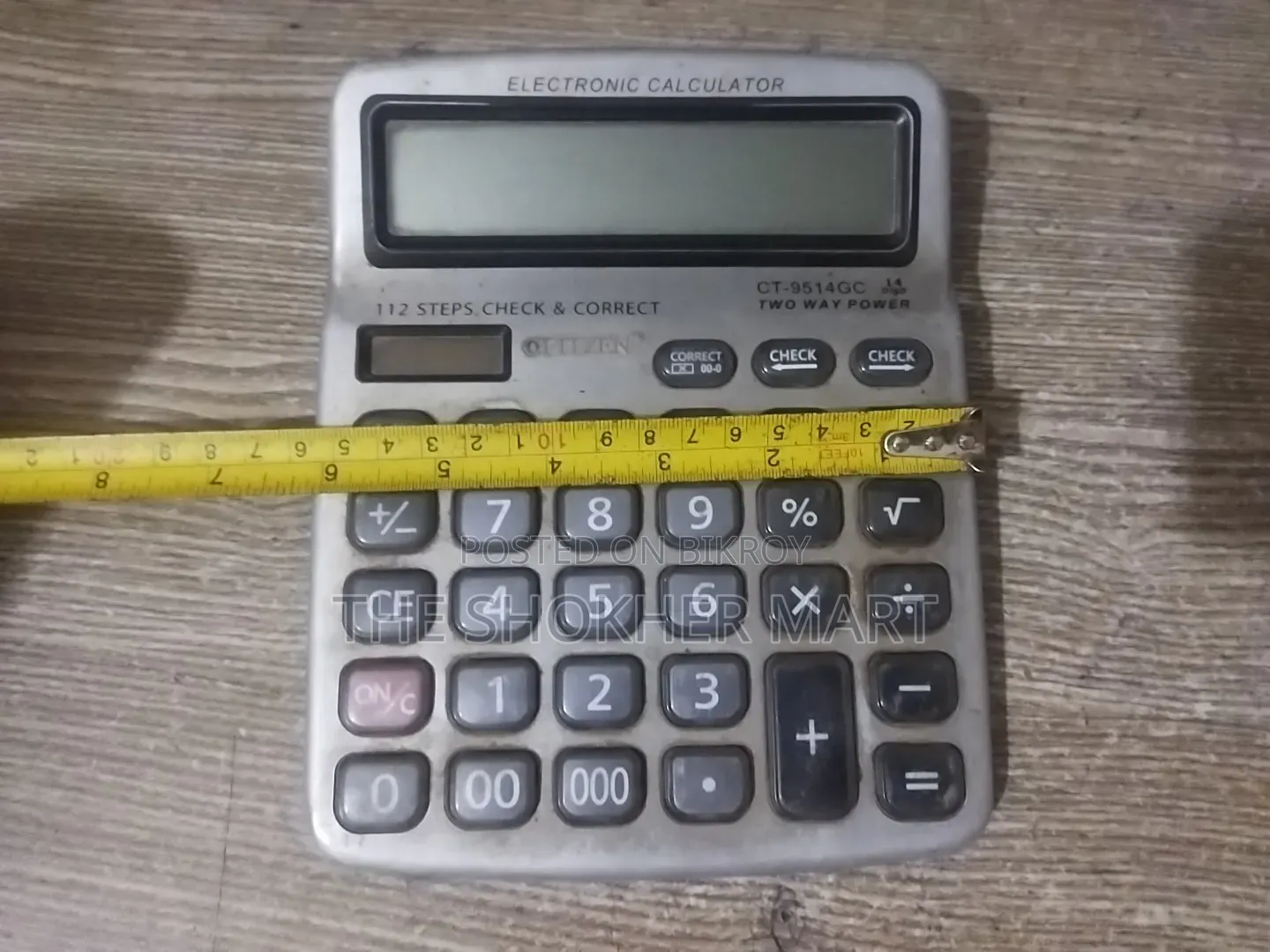 ক্যালকুলেটর