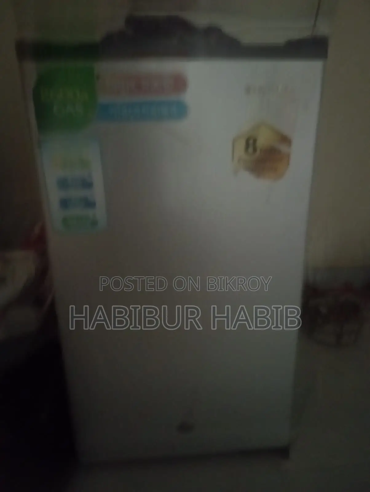 ফ্রিজ বিক্রি